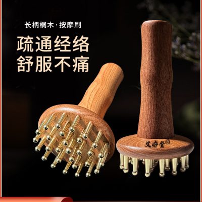 Aisha Tang Pure Brass Wood-Grain Belly Massage Brush, Portable Handle Massage Tool for Whole Body Relaxation