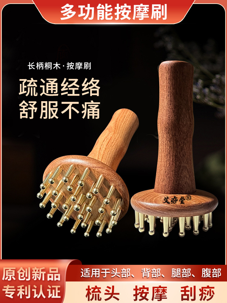 Aisha Tang Pure Brass Wood-Grain Belly Massage Brush, Portable Handle Massage Tool for Whole Body Relaxation