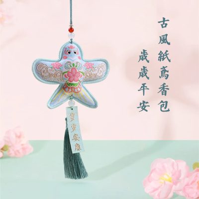 Chinese-Style Paper Kite Fragrance Sachet Pendant Mid-Autumn Gift Ornament