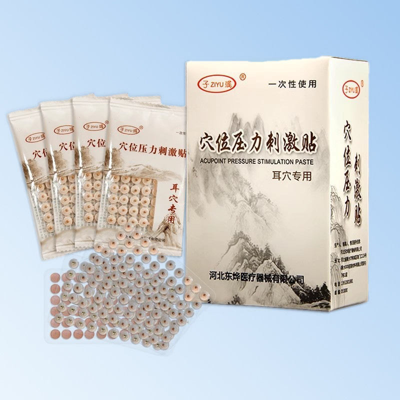 Wang Bu Liu Xing Ear Seed Patches 600 Count, Bian Stone Auricular Acupoint Pellets with Adhesive Strips