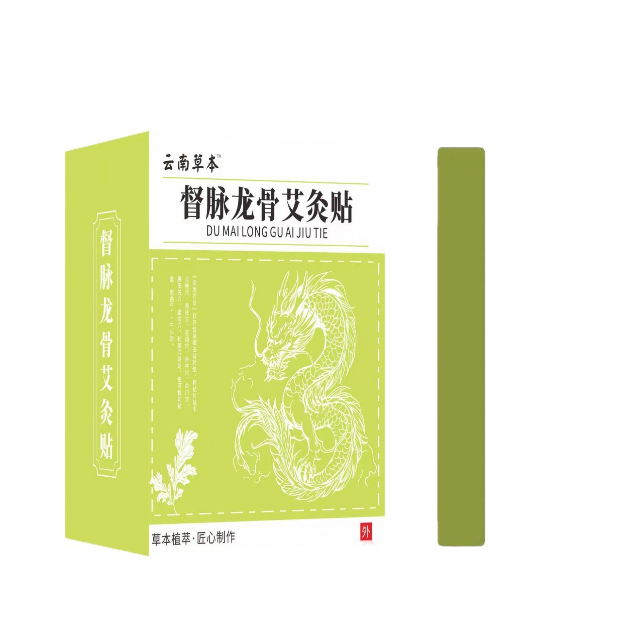 Dumai Keel Moxibustion Patch Keel Patch Waist Shoulder Leg Back Patch Back Hot Compress Moxibustion Patch Self-Heating Long-Lasting Warm Moxibustion - Image 5