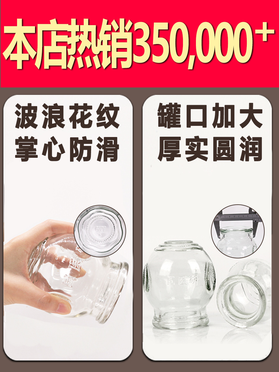 Traditional Chinese Medicine Glass Cupping Set for Home Use - Thickened Cups for Acupuncture and Meridian Therapy - Image 2