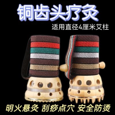 Copper Moxibustion Massager for Head Therapy, Portable Hanging Moxa Cup for Home Self-Care
