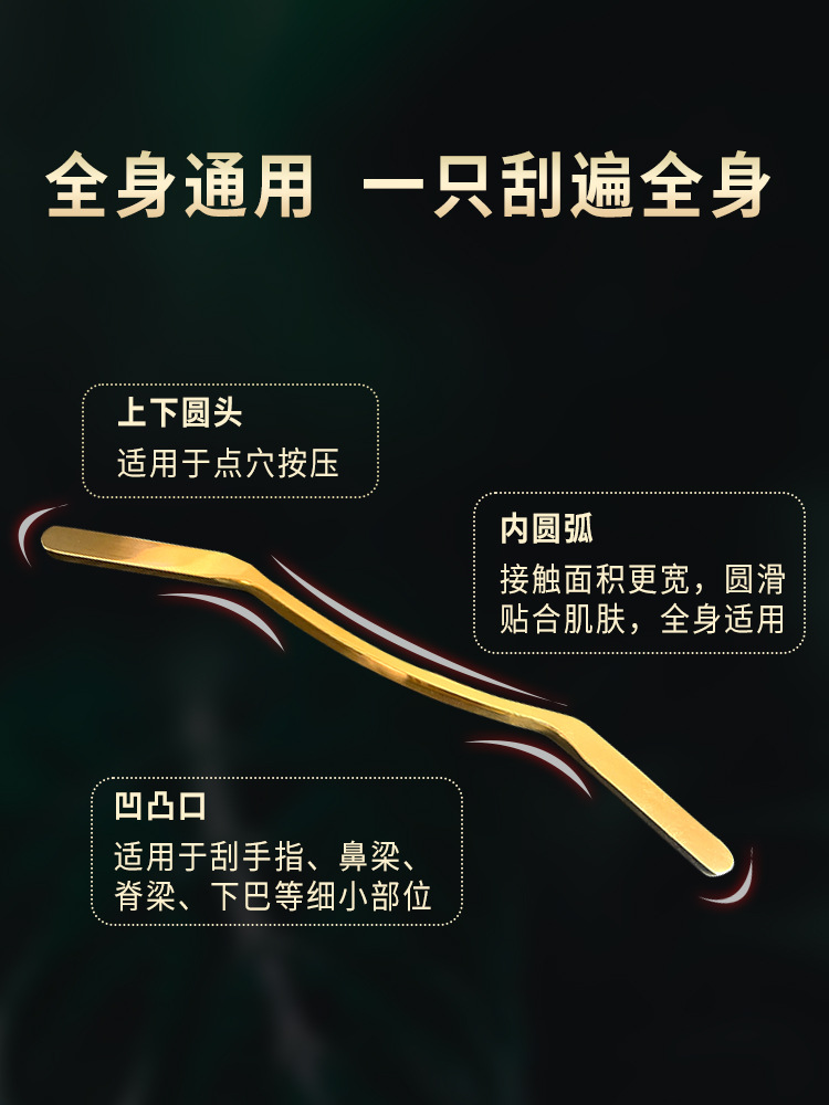 Brass Rolling Massage Stick for Spa and Home Wellness Routine, Large Area Body Tool - Image 2