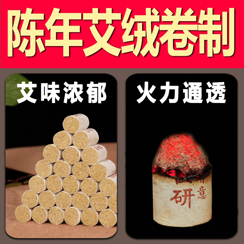 Pure Moxa Stick 108-Count Pack, 5-Year Aged Mugwort Moxibustion Rolls for Home Warmth Routine - Image 3