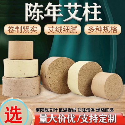 Short Thick Moxa Sticks, 8 Large Moxa Rolls Aged Mugwort Ai Ye, Handcrafted Mulberry Paper, Home Moxibustion Routine & Spa