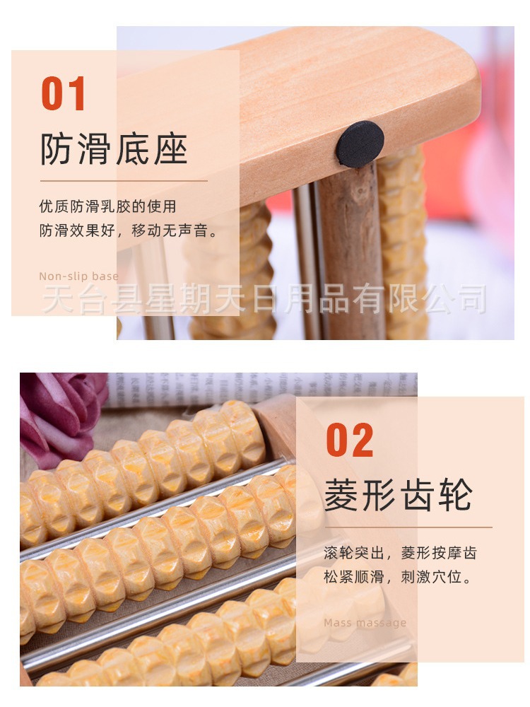 Wooden Roller Foot Massager for Home Self-Care, Manual Foot Massage Tool with Acupoint-Inspired Design - Image 5