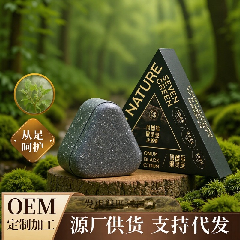 Polygonum Multiflorum Shampoo Soap with Processed Platycladus Arborvitae Leaves and Black Ganoderma Lucidum, Water-Cooled Soap, Handmade Soap, Fragrant Soap, Oil-Removing Shampoo, Oil Control - Image 3
