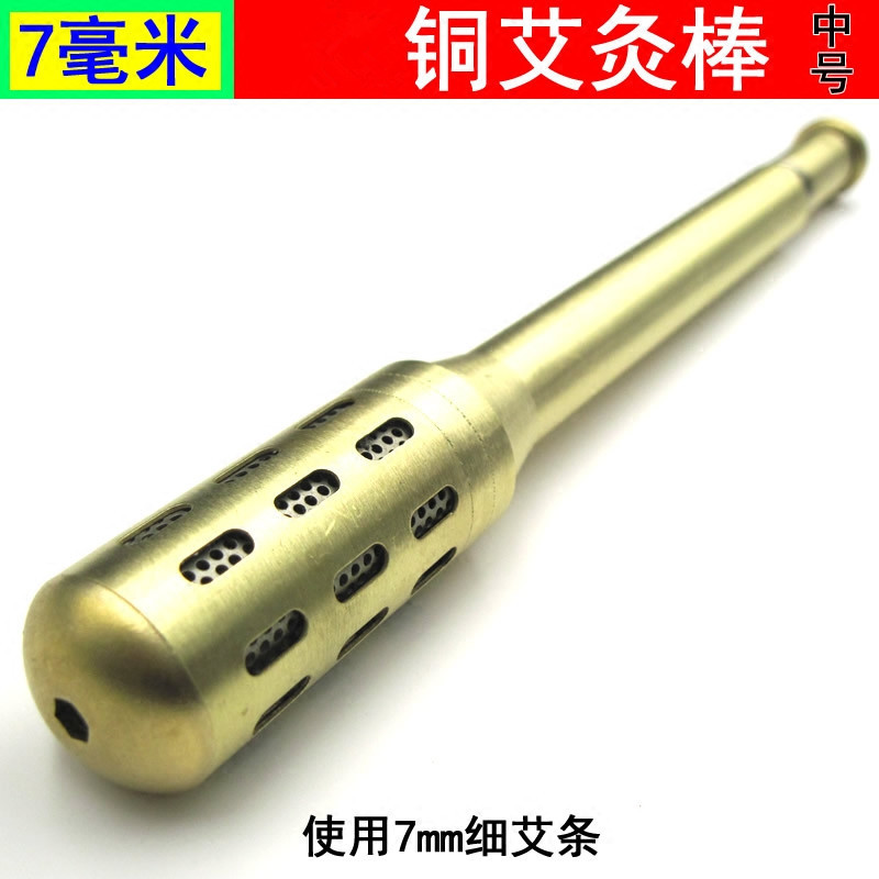 Brass Warm Moxibustion Stick 7mm Fine Moxa Roll Holder for Body Self-Care, Moxa Massage Tool