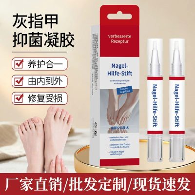 German Nail Fungus Pen, Nail Fungus Antibacterial Gel, Nail Protection and Maintenance All-In-One, No Need to Remove Nails, Nail Repair and Maintenance