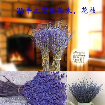 Xinjiang Yili Lavender Bouquet, Naturally Dried Lavender Dried Branches, Space Blue Aromatic Decor