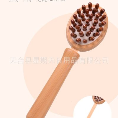 Retractable Back Massage Hammer, Meridian Knocking Body Beat Stick, Portable Handheld Self-Care Tool