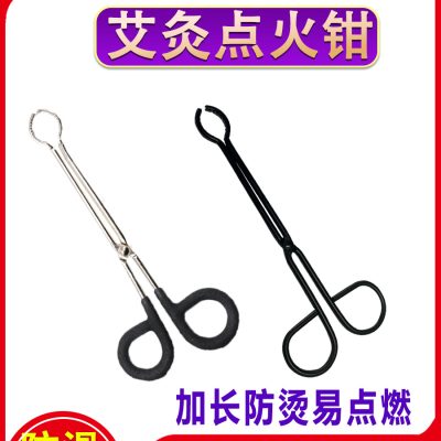 Metal Moxibustion Tongs Multi-Purpose Ignition Tool for Traditional Moxa Stick Self-Care
