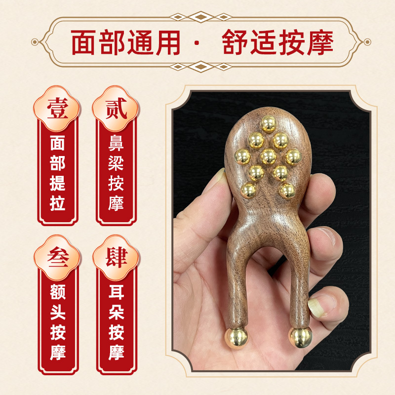 Brass Walnut Frog Massager for Facial Acupoint Massage, Eye Nose Lift Self-Care Tool - Image 4
