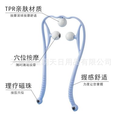 Manual Neck and Shoulder Massage Tool with Magnetic Acupoint-Inspired Nodes for Home Relaxation