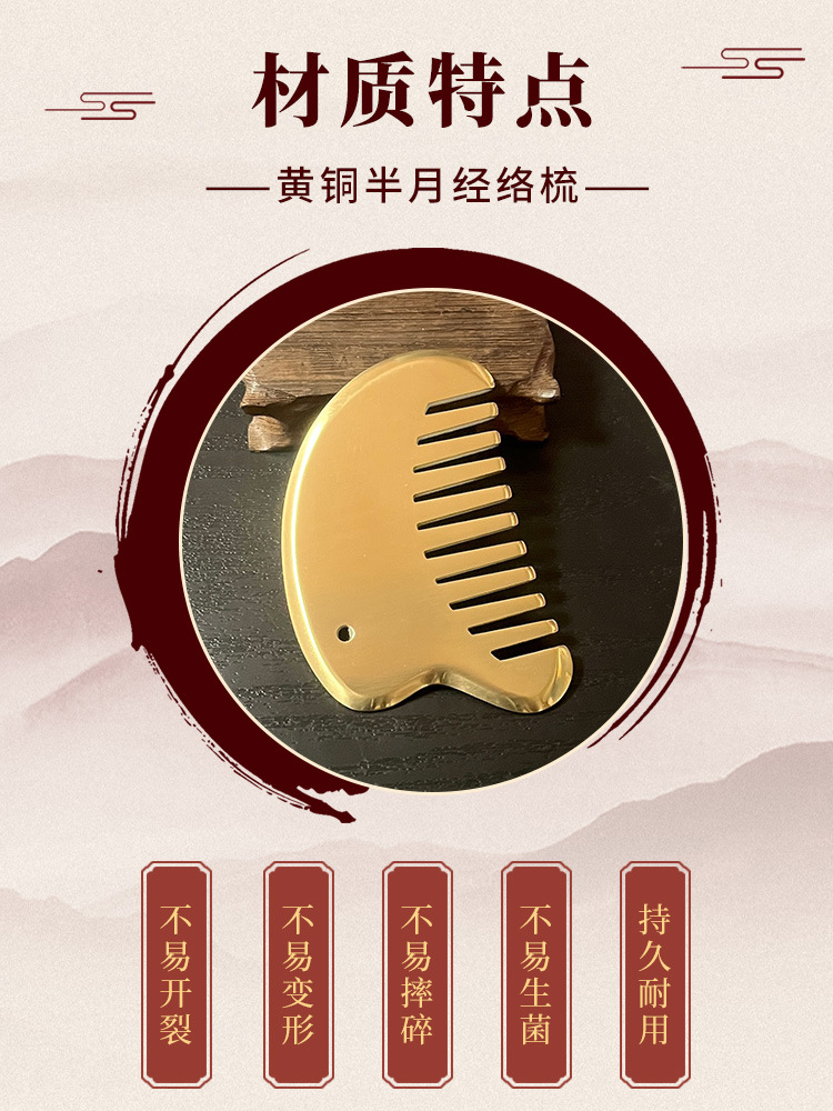 Solid Brass Half-Moon Gua Sha Comb for Scalp and Body, Acupoint-Inspired Wellness Massage Tool - Image 2