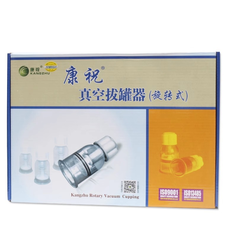 Kangzhu Cupping Device Household Set, Air-Extracting Vacuum Cupping for Home Self-Care - Image 2