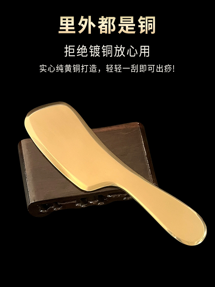 Brass Gua Sha Cleaver-Style Scraping Massage Board for Wellness Self-Care Routines - Image 3