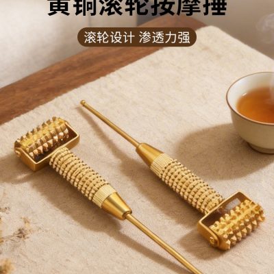 Brass Roller Massage Stick for Face, Ear and Body Self-Care