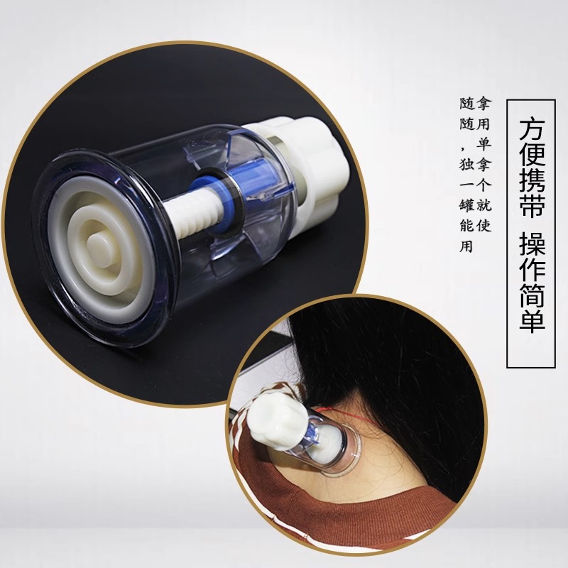 Kangzhu Cupping Device Household Set, Air-Extracting Vacuum Cupping for Home Self-Care - Image 3