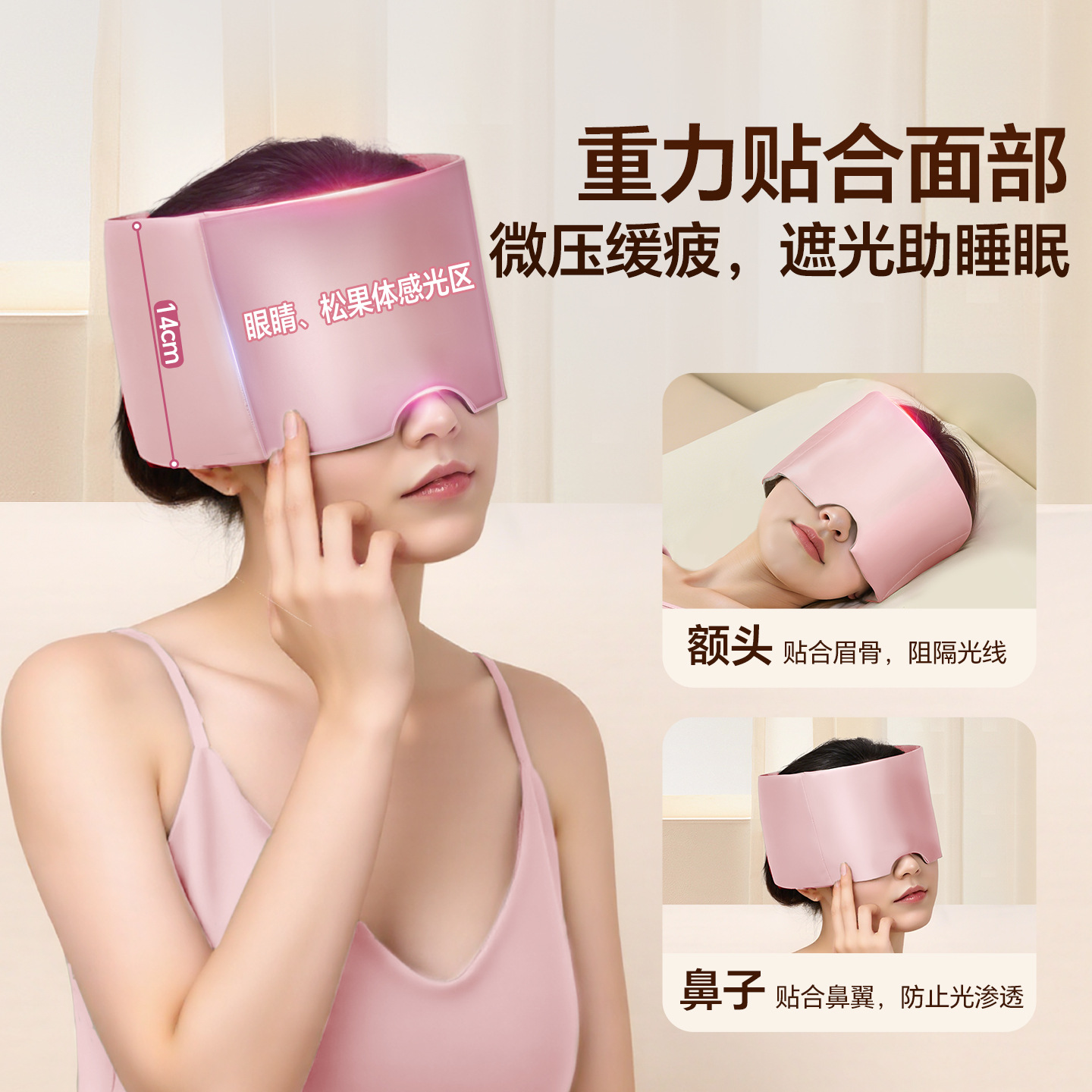 Mudun Weighted Eye Mask with Cassia Seed Insert for Warm Compress & Light Blocking – Home Relaxation Wellness Accessory - Image 3