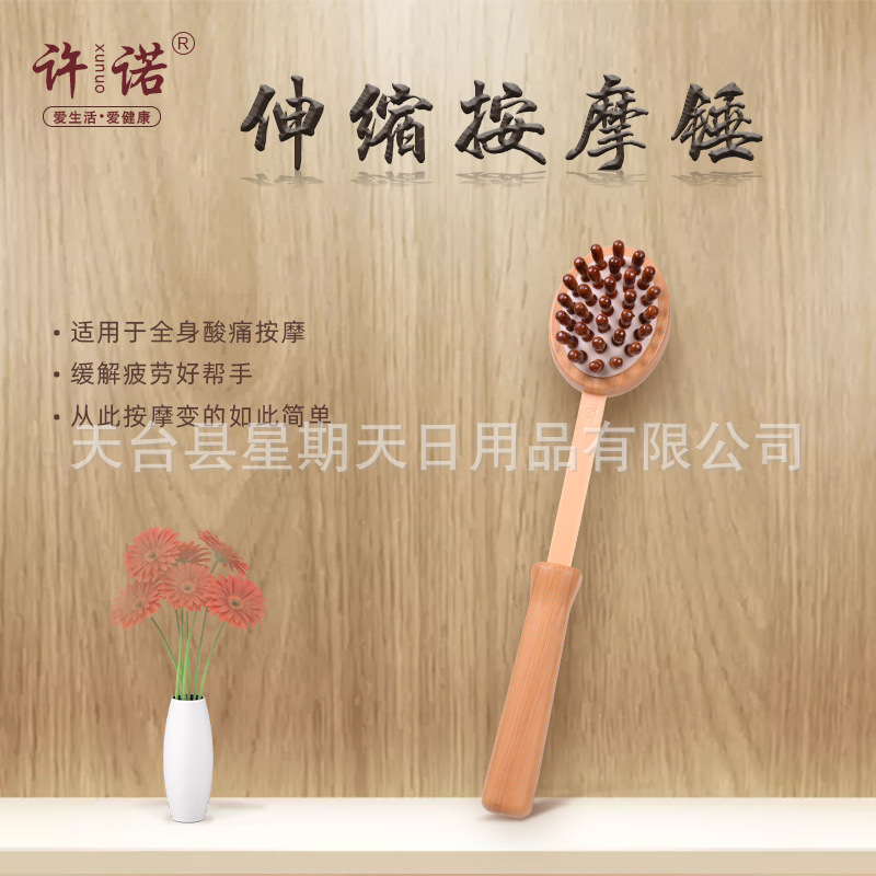 Retractable Back Massage Hammer, Meridian Knocking Body Beat Stick, Portable Handheld Self-Care Tool - Image 4