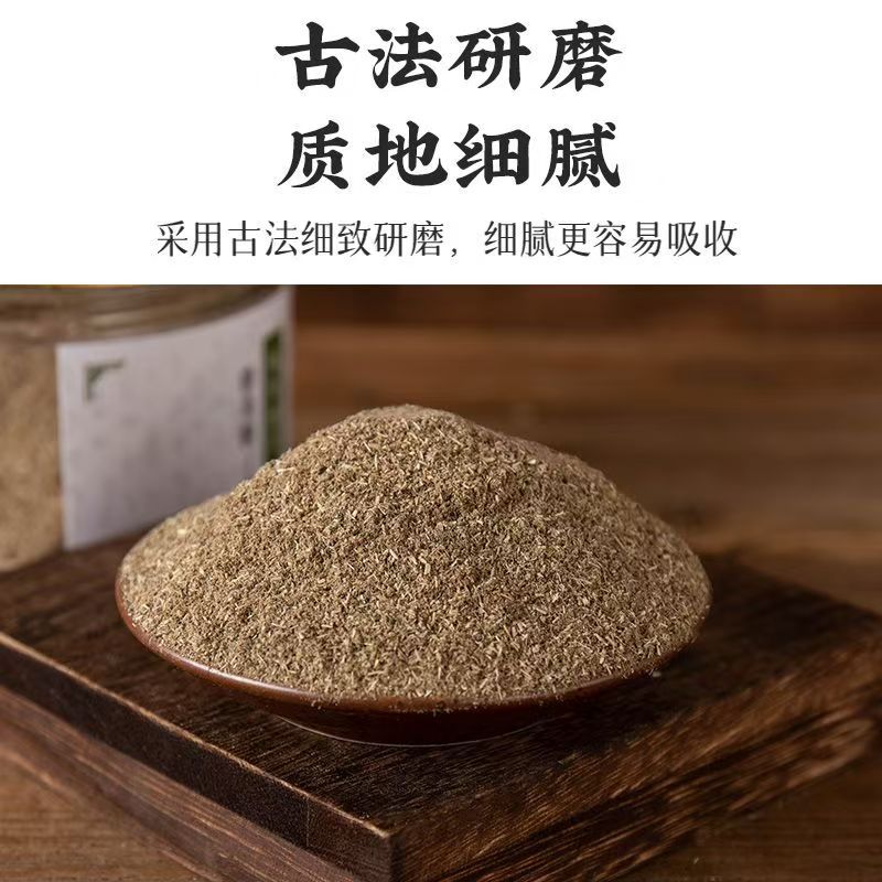 Traditional Chinese medicine navel moxibustion powder navel moxibustion special powder children massage special moxibustion powder children navel moxibustion shenque moxibustion powder 130g - Image 2