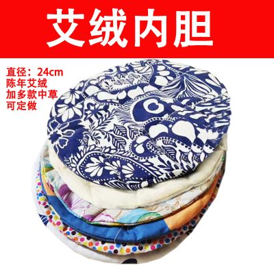 Moxa Velvet Pad Replacement Liner for Electric Warm Compress, Traditional-Inspired Moxibustion Routine Accessory