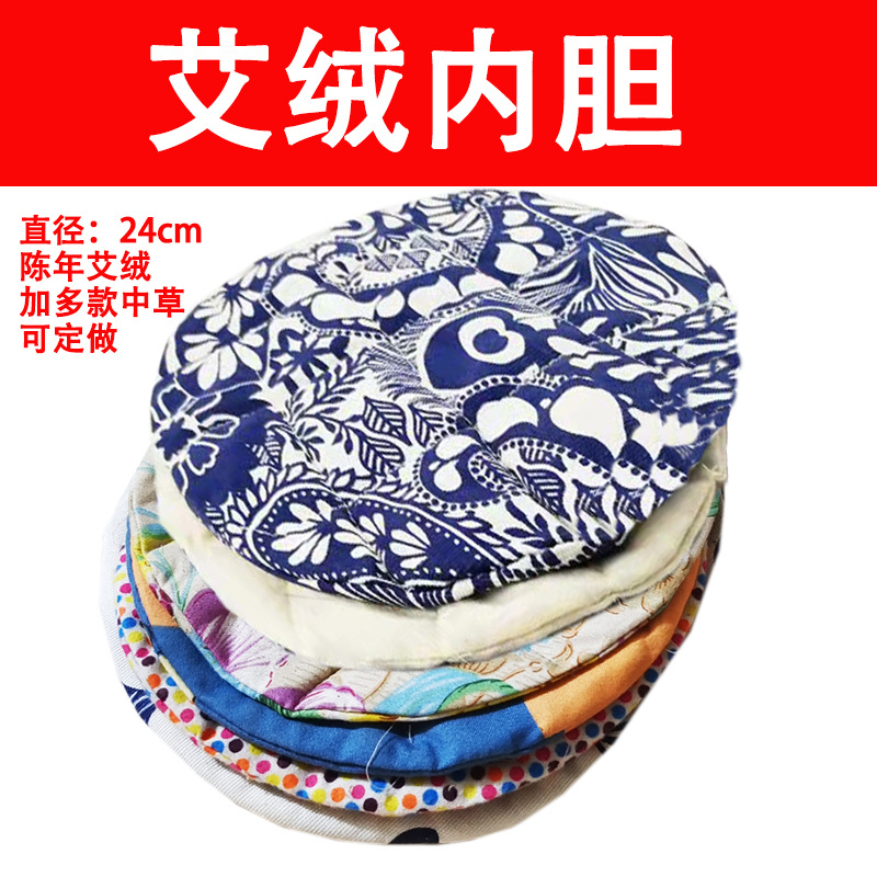 Moxa Velvet Pad Replacement Liner for Electric Warm Compress, Traditional-Inspired Moxibustion Routine Accessory