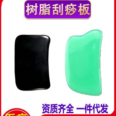 Resin Gua Sha Massage Stick, Whole Body Scraping Tool for Home Wellness Routine