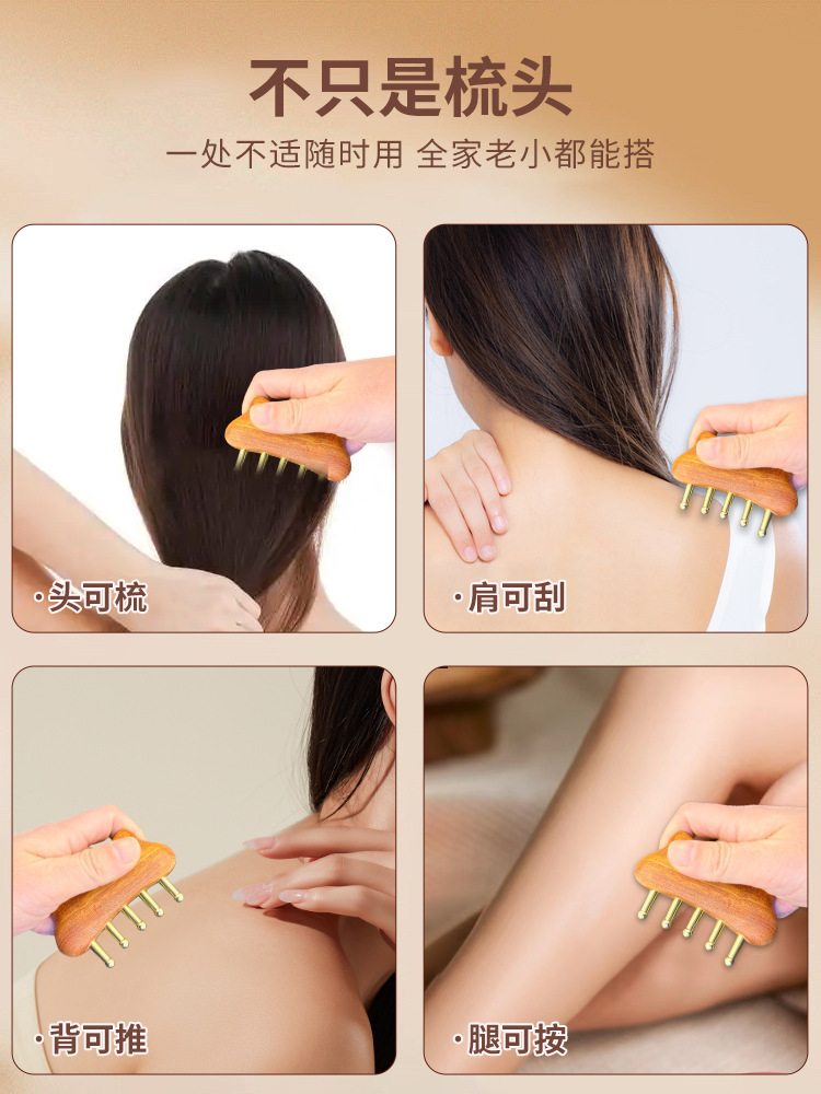 Brass Cloud-Shaped Five-Tooth Massage Comb with Sandalwood Handle, Copper Teeth, Scalp Meridian Scraping Tool - Image 2