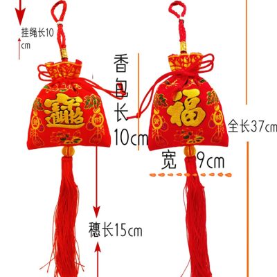 Xinjiang Yili Lavender Sachet Bag, Car Closet Bedroom Aroma, Long-Lasting Fragrance, Natural Mosquito Insect Repellent