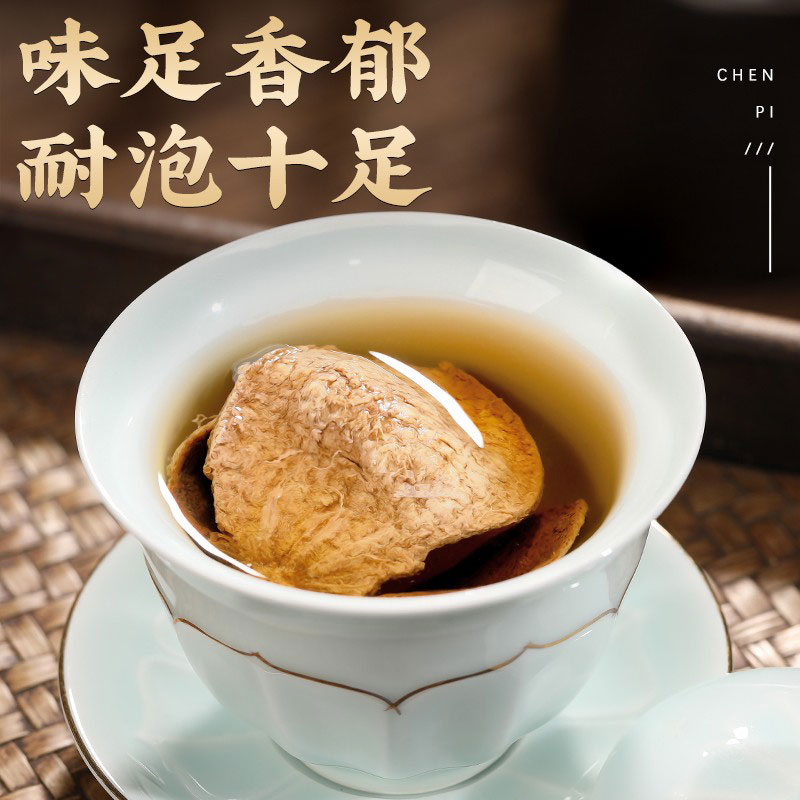 Authentic Sun-Dried Tangerine Peel from Guangdong, 250g in Glass Jar, Premium Aged Chenpi for Tea and Wellness Gifting - Image 4