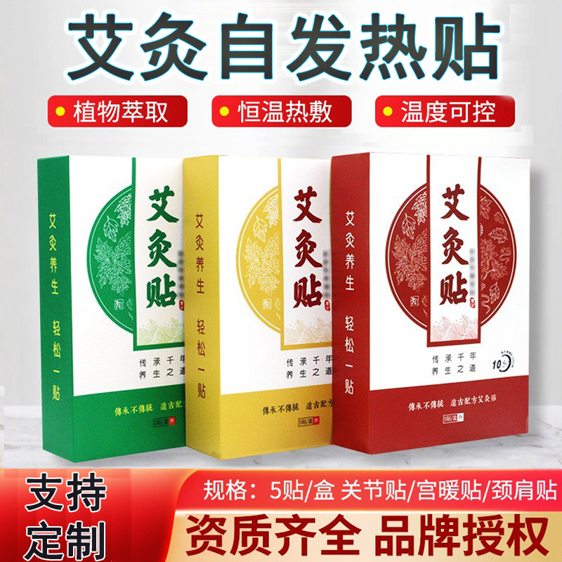 Self-Heating Moxa Warm Compress Patches for Women, Neck & Shoulder Joint Comfort, Moxibustion Heat Patches