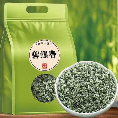 Biluochun Pre-Qingming Green Tea, Loose Mountain Leaves, Self-Drinking Bags, Spring Harvest, Strong Aroma