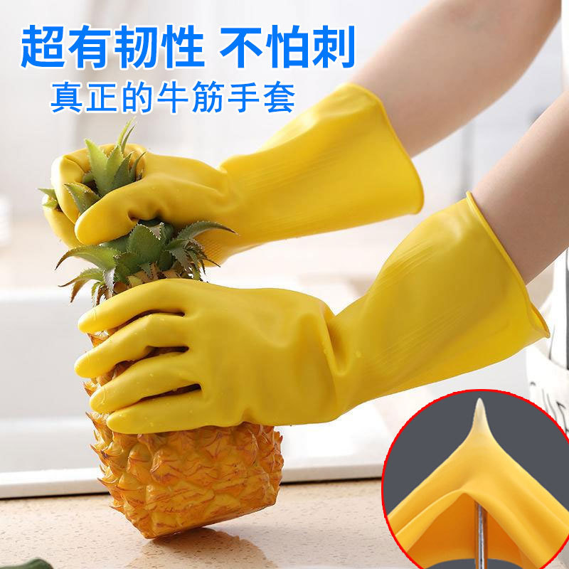 Latex Cleaning Gloves for Home Wellness and Daily Household Protection, Waterproof Rubber Hand Care - Image 3