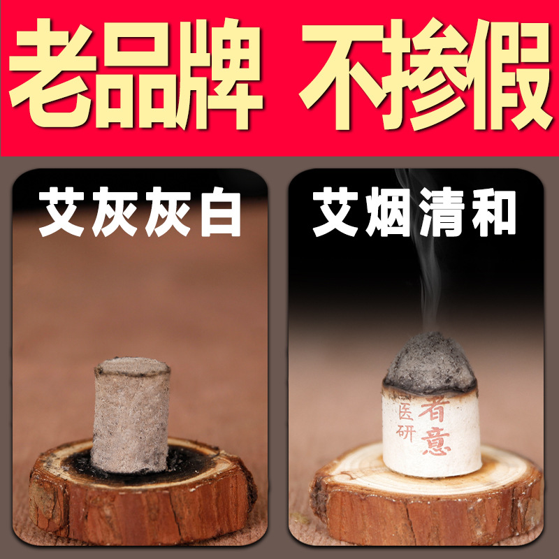 Pure Moxa Stick 108-Count Pack, 5-Year Aged Mugwort Moxibustion Rolls for Home Warmth Routine - Image 4