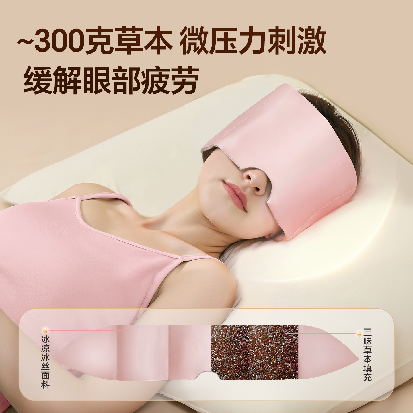 Mudun Weighted Eye Mask with Cassia Seed Insert for Warm Compress & Light Blocking – Home Relaxation Wellness Accessory - Image 2