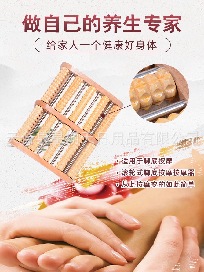 Wooden Roller Foot Massager for Home Self-Care, Manual Foot Massage Tool with Acupoint-Inspired Design - Image 2