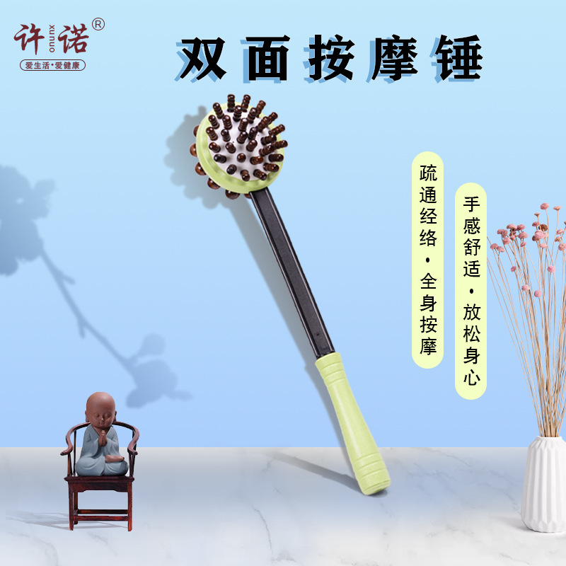 Natural Straw Massage Hammer Stick for Home Relaxation, Acupoint-Inspired Self-Care Tool - Image 2