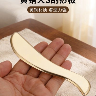 Genuine Brass Gua Sha Massage Board, Brass Acupressure Stick for Eyes, Ears, and Body, Specialized Copper Gua Sha and Muscle Scraping Tool