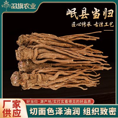 Premium Dang Gui from Dingxi Min County, Large and Medium-Sized Whole Roots, Sulfur-Free, New Stock, at Prices