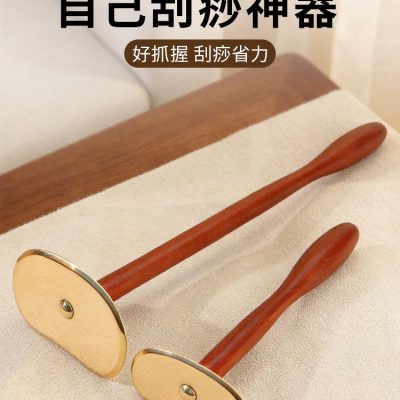 Pure Brass Tai Chi Gua Sha Massage Board with Long Handle, Self-Massage Tool for Back, Universal for Whole Body, Home Use Scraper