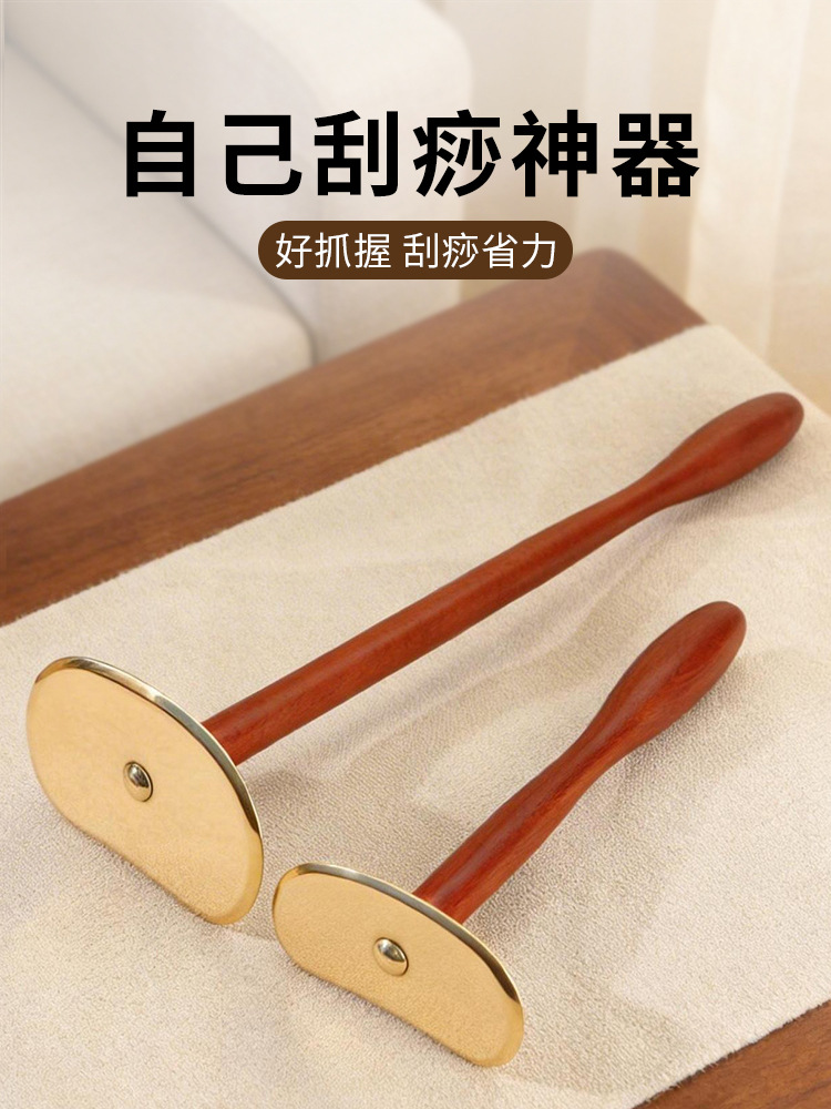 Pure Brass Tai Chi Gua Sha Massage Board with Long Handle, Self-Massage Tool for Back, Universal for Whole Body, Home Use Scraper