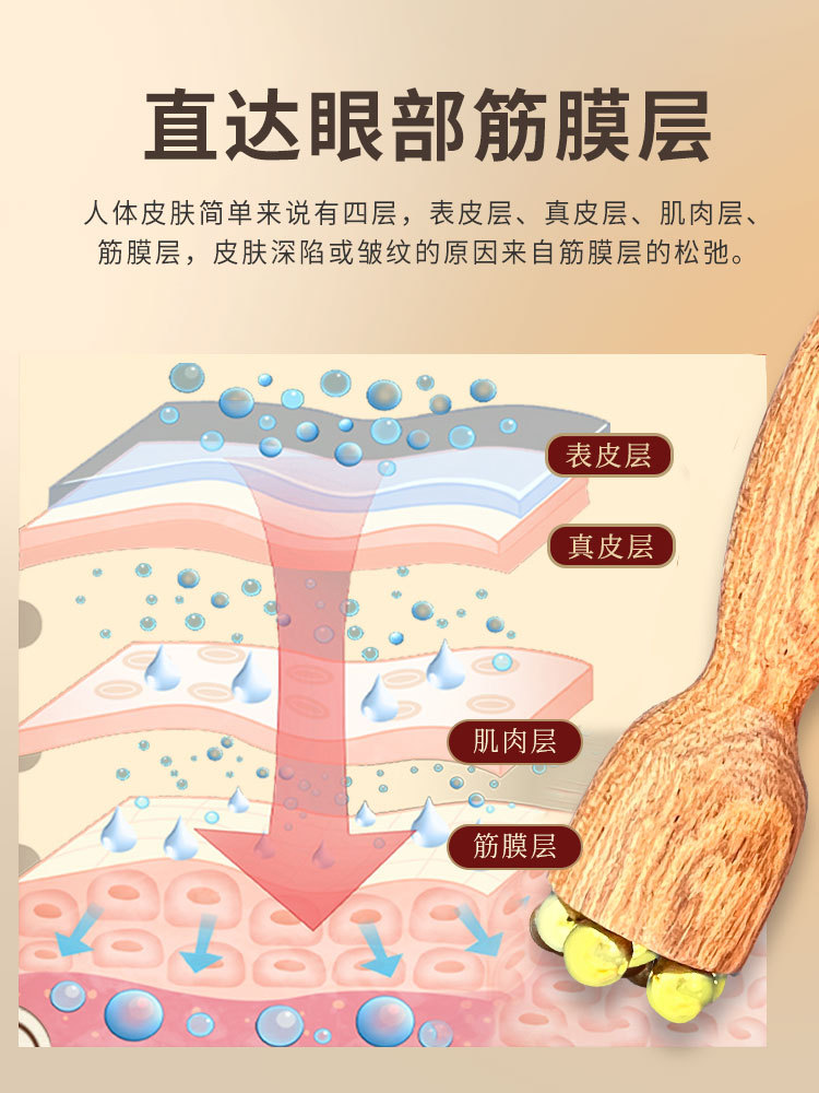 Brass Lotus Acupoint Massage Stick with Carry Pouch & Oil, Facial & Eye Self-Care Tool - Image 2