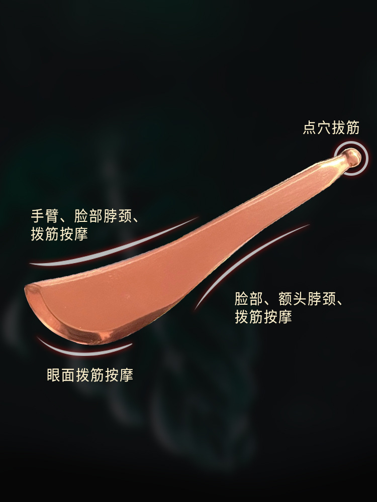 Pure Copper Gua Sha Massage Board Set, Heart Shape & Tendon Stick for Facial Wellness Routine - Image 3