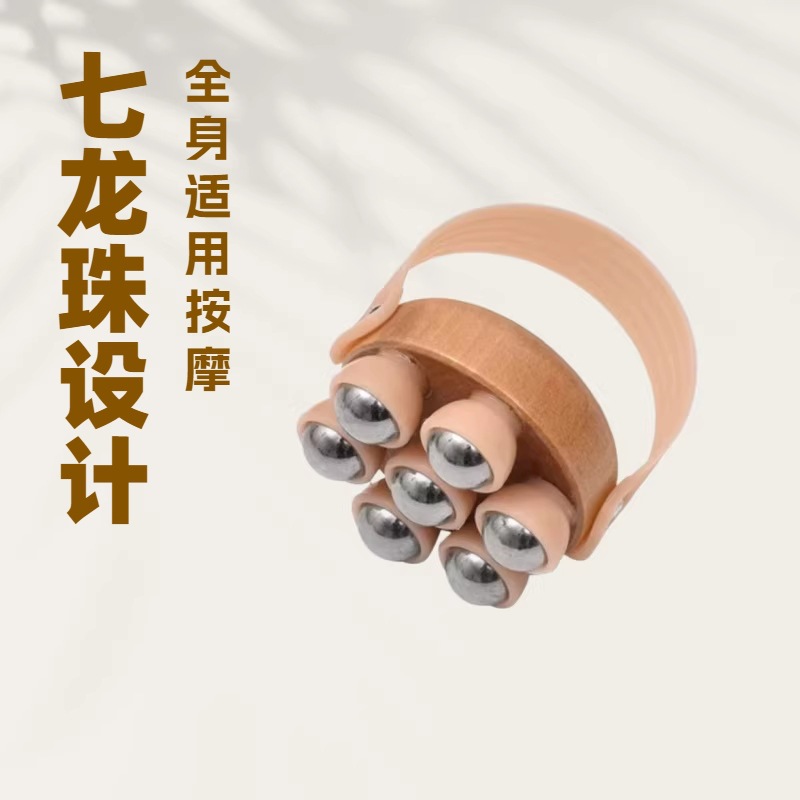 Seven Dragon Ball Handheld Meridian Massager Brush for Whole Body Wellness Routine