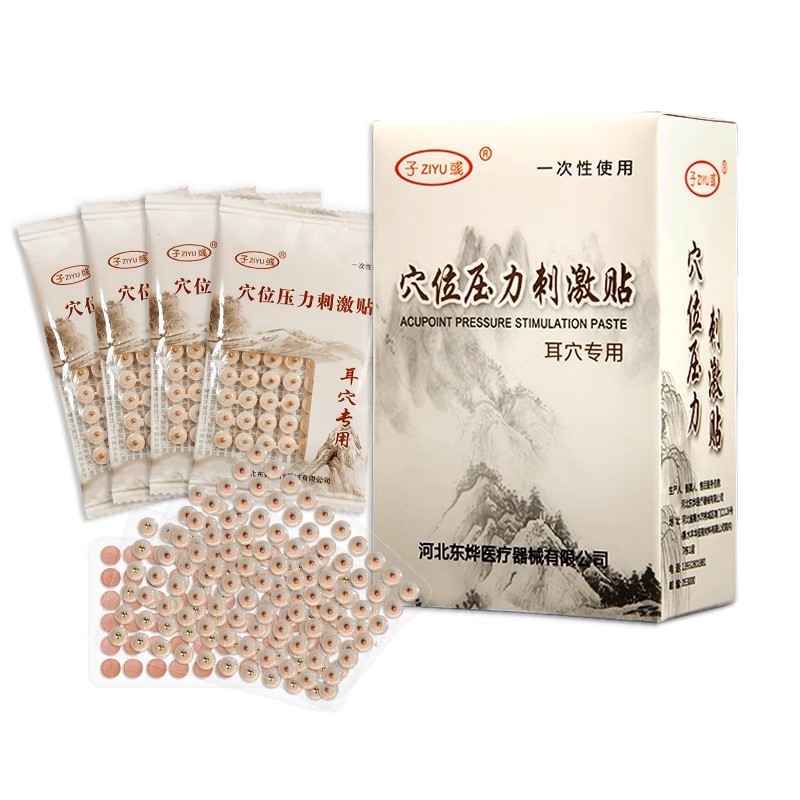 Wang Bu Liu Xing Ear Seed Patches 600 Count, Bian Stone Auricular Acupoint Pellets with Adhesive Strips - Image 5