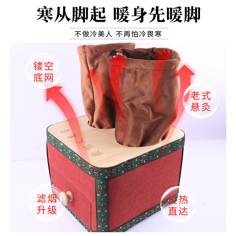 Solid Wood Moxibustion Foot Box, Ai Zu Bao Foot Therapy Device for Warm Self-Care Routine - Image 2