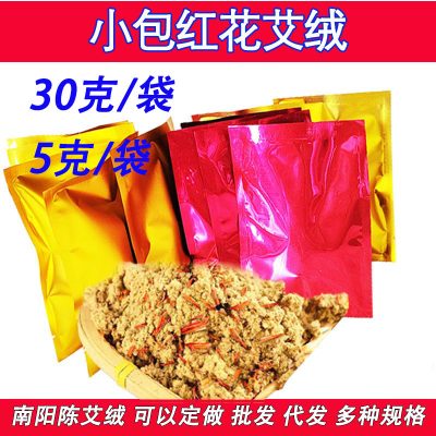Red Bag Safflower Moxa Wool, 5g Small Pack Aged Moxa, 30g Bag Electronic Heating Compatible
